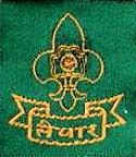 Bharat Scouts And Guides Uniform