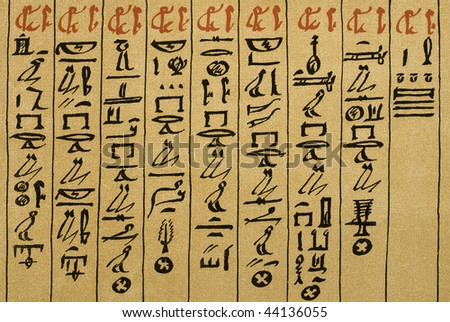 Papyrus Texture