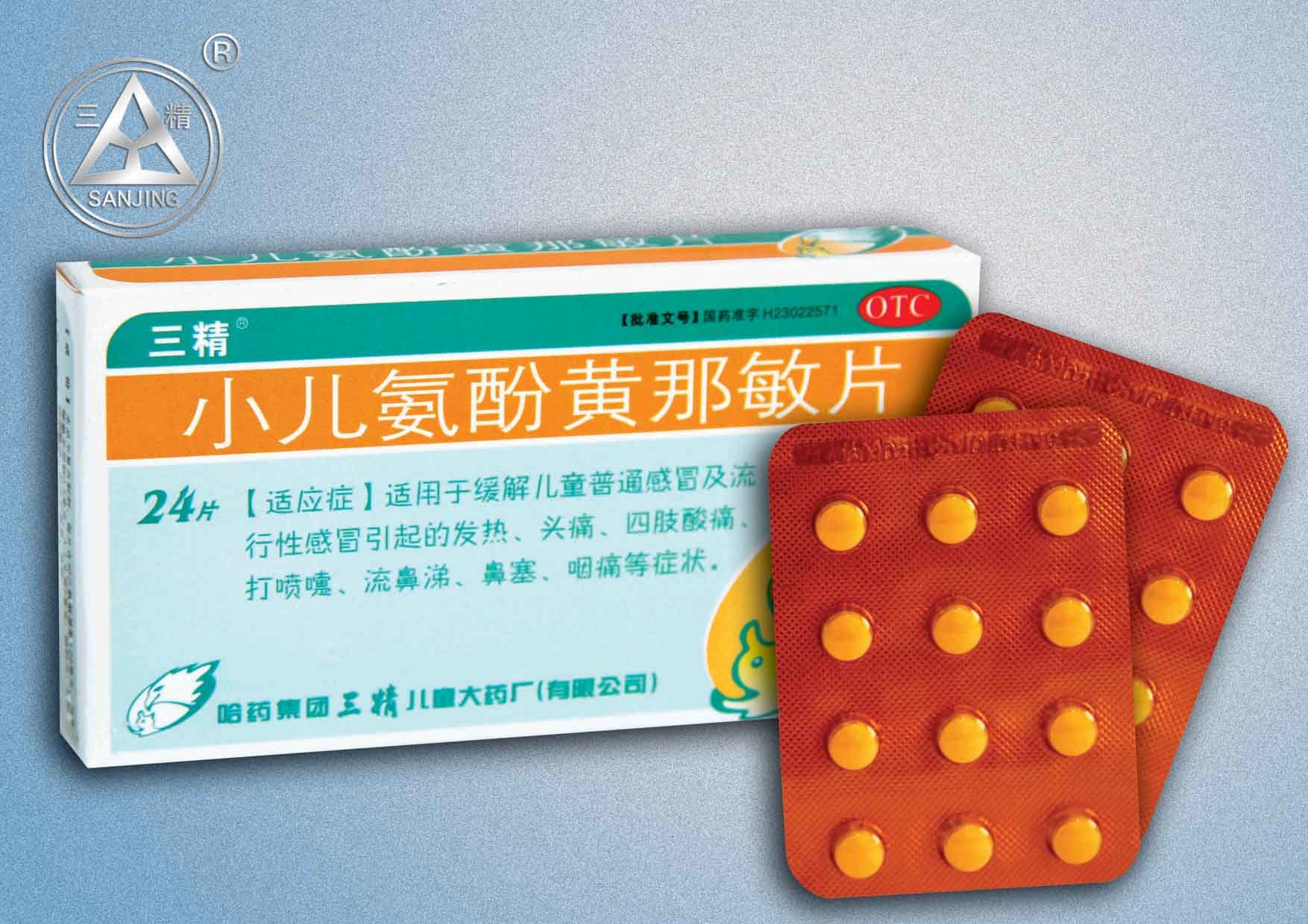 Tablets Medicine